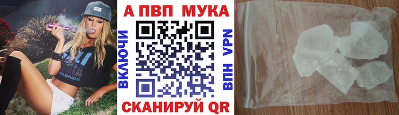 Alpha PVP крисы CK  что такое   ссылка на мегу как войти  Нолинск 