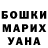 КЕТАМИН VHQ Rimma Galeewa
