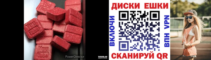 ЭКСТАЗИ 300 mg Нолинск
