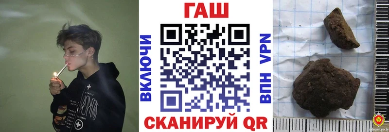 площадка состав  МЕГА ONION  ГАШ hashish  Нолинск  сколько стоит 