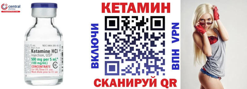 МЕГА ONION  Нолинск  Кетамин VHQ 