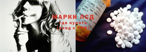 экстази Алексин
