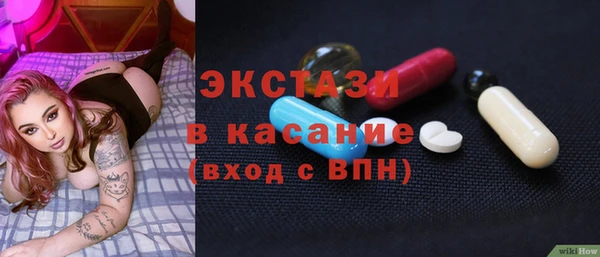 мяу мяу кристалл Алексеевка
