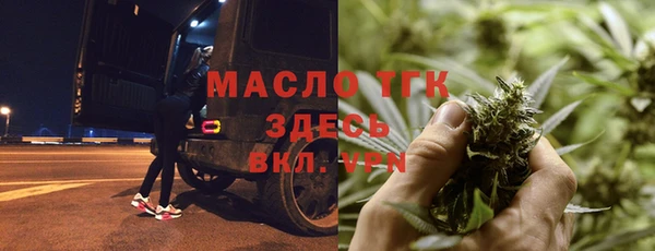 СК Осинники