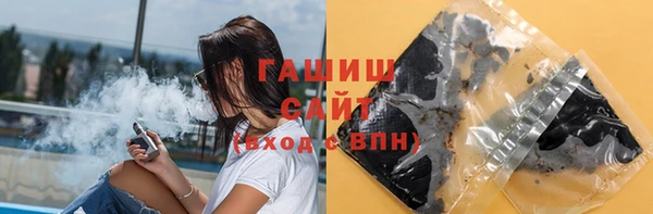 кристаллы Осташков