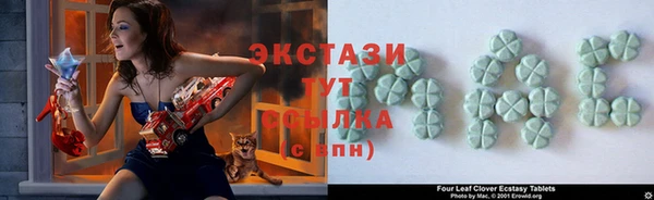экстази Алексин