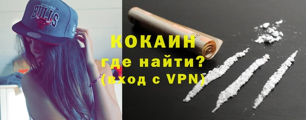 мяу мяу кристалл Алексеевка