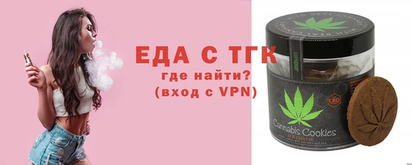 экстази Алексин