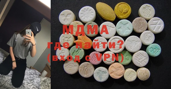 экстази Алексин