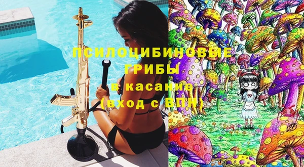 мяу мяу кристалл Алексеевка
