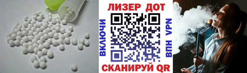 ЛСД экстази ecstasy  Нолинск 