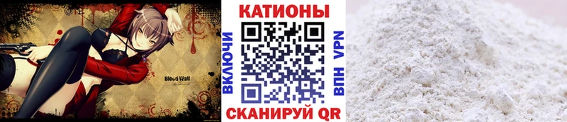 наркошоп  Нолинск  Мефедрон VHQ 