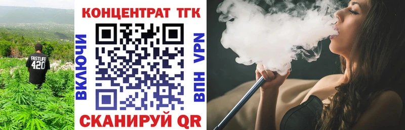 Дистиллят ТГК THC oil  Нолинск 