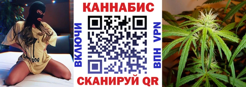 Марихуана Ganja  Нолинск 